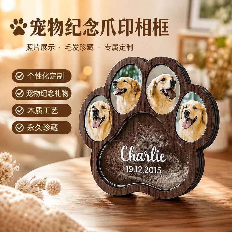 Cross-Border New Model Wooden Dog Memorial Photo Frame, Wooden Pet Hair Storage Display Stand, Custom Cat Keepsake Cross-Border New Model Wooden Dog Memorial Photo Frame, Wooden Pet Hair Storage Display Stand, Custom Cat Keepsake