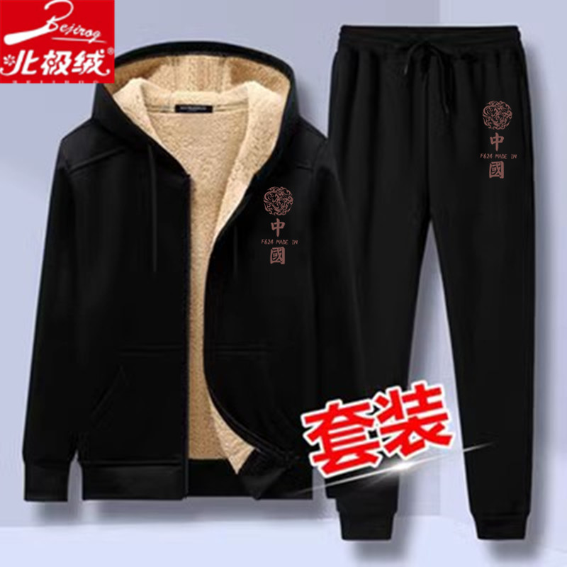 Arctic Velvet Otoño e Invierno forrado de lana de cordero engrosada cremallera cardigan suéter de los hombres con capucha suelta joven y de mediana edad traje cálido