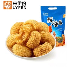 �������r�l���~��188g����ʳƷ�k�������e�����ʳ���r�ؑ�