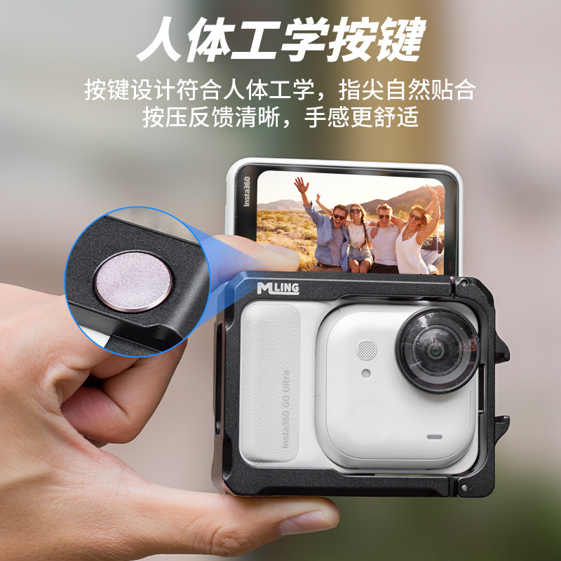 适用Insta360 GO Ultra铝合金边框收纳包轻巧防摔保护便携包配件|undefined