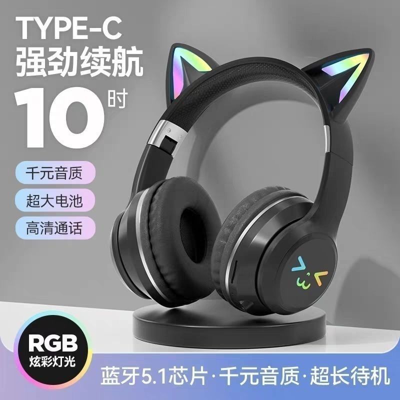 国境を越えた人気のグラデーションカラーのヘッドマウント発光ワイヤレス Bluetooth ヘッドセット、重低音、超長バッテリー寿命の e スポーツ ヘッドセット|undefined