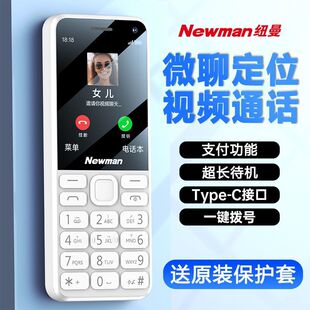 �¿�W���֙C�o�Α��W��λҕ�l΢��֧��4Gȫ�Wͨ�����֙C���˙C