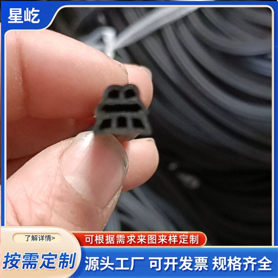 Производители обрабатывают изготовленные на заказ три юаня пены уплотнения три слоя уплотнения типа B уплотнения двери уплотнения