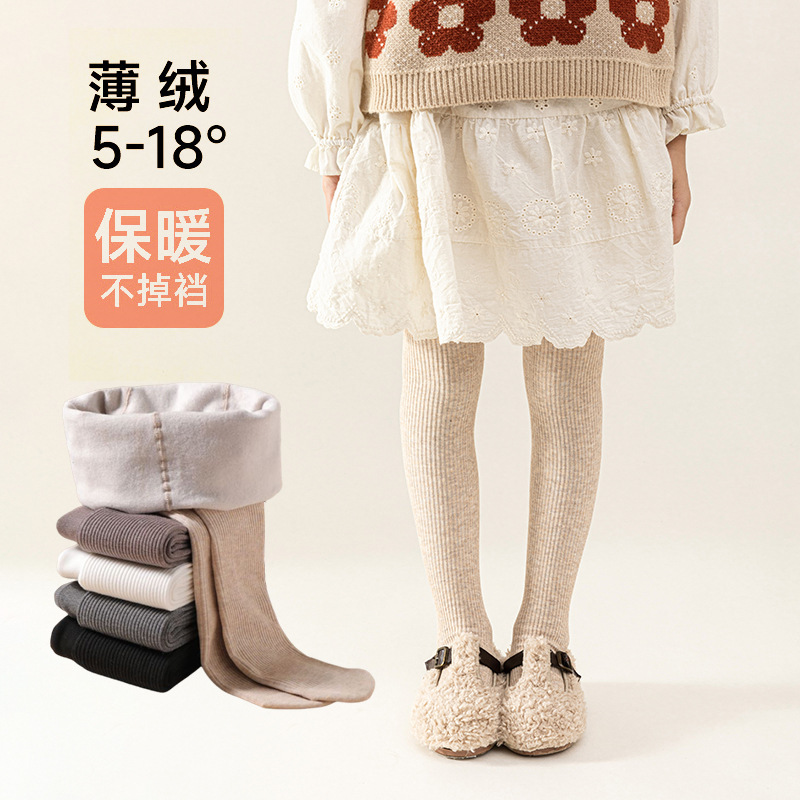 女童打底裤秋冬款磨毛加厚儿童竖条纹连裤袜薄绒外穿中大童打底袜|undefined