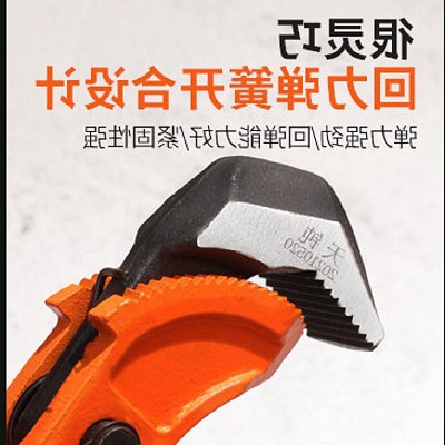 Rebar wrench sleeve torque connection wire head manual fast wire pipe wrench strengthened movable pipe wrench wholesale