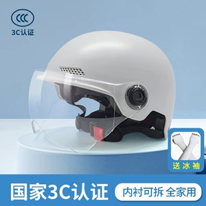 All-season 3C certified electric vehicle helmet for men and women, motorcycle helmet, electric scooter safety helmet, new national standard half helmet
