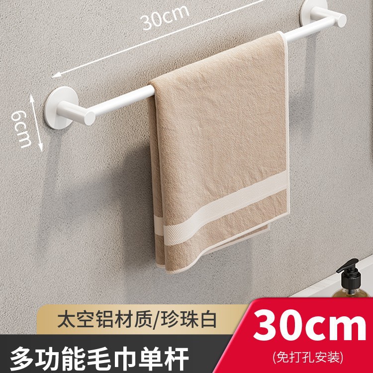 Toallero baño pistola sin agujeros gris montado en la pared espacio de baño estante de aluminio inodoro almacenamiento Barra de toalla individual