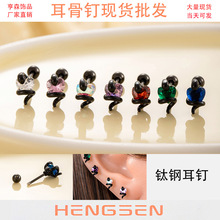 ��ɭ�͹Ő����ʯ��ɫС���䓶��Ƕ���p�^�Q�ݽz�߼���С�����