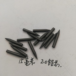 �S�� ֱ�����Nɢ�b  2.0   �U�Pо   �AҎо HB 15���� �AҎо