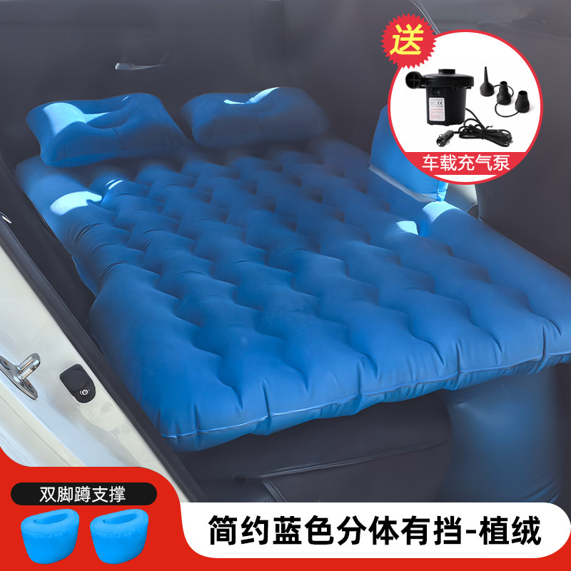 吉利银河L6适用车载充气床垫汽车内后座睡垫折叠旅行床睡觉气垫床|undefined