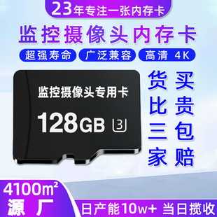 tf���O�ؔz���^���Ãȴ濨16g128g����32g�惦���O�،���