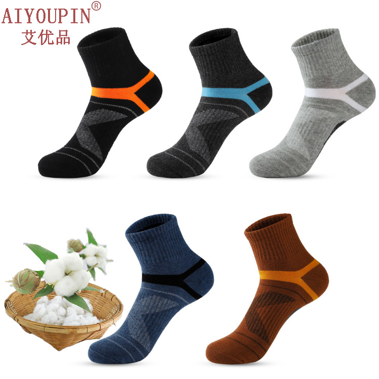Buy quality Adult Training Basketball Socks Men's Sports Socks College