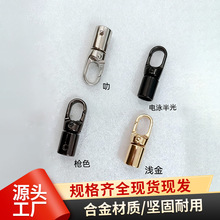 现货内径9mm狗扣吊钟360度箱包旋转手机绳挂扣合金diy锁扣工厂