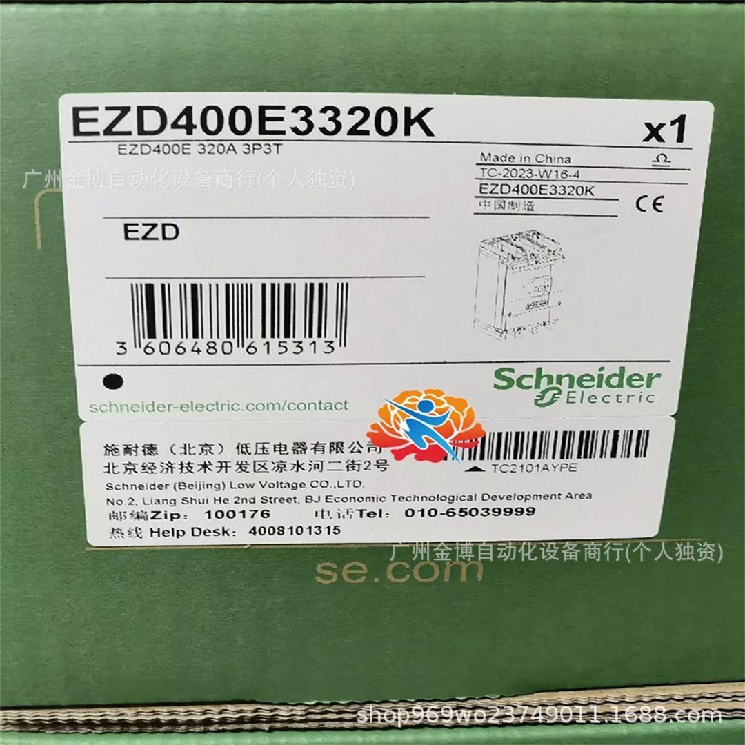 EZD400E3320K   全新原装现货  议价产品