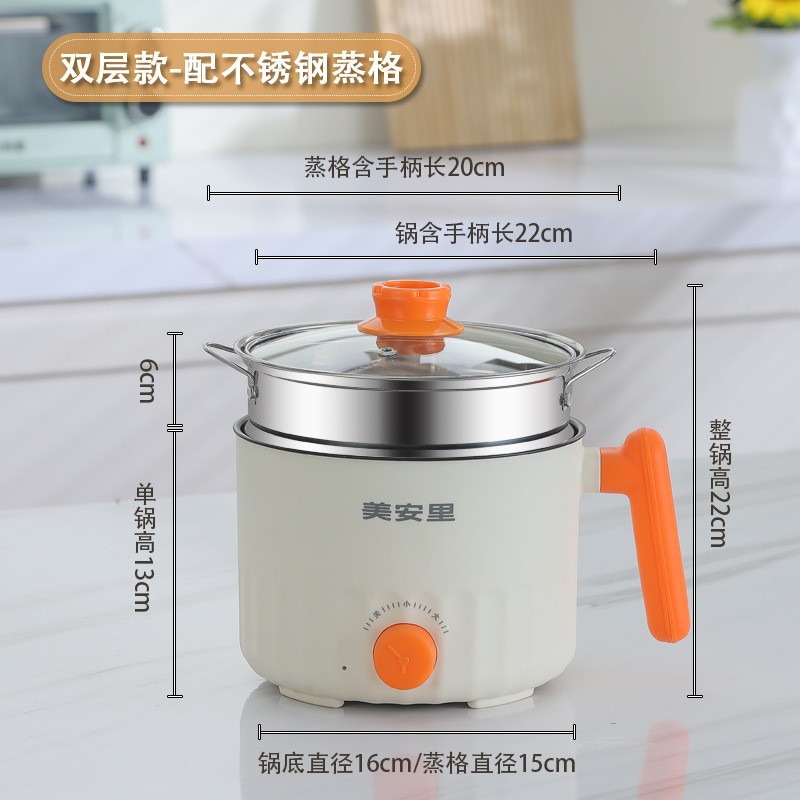 リトルイエローアヒル電気調理鍋学生寮家庭用ノンスティックミニ小型電気調理鍋麺調理鍋オールインワン多目的炊飯器|undefined