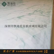 仿大理石亚克力板透光云石板纹理板装饰材料花纹裂纹有机玻璃夹层