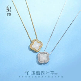 项链;戒指;手链