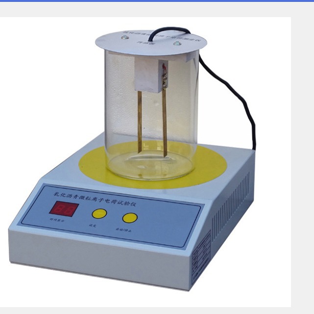 乳化沥青微粒子电荷测定仪 型号:LHDH-II库号：M185016