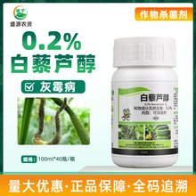 0.2%��޼�J������Һ���S�ϻ�ù�������rș������