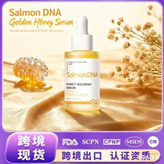亚马逊热销SalmonDNA三文鱼精华液提拉紧致改善屏障跨境专供护肤