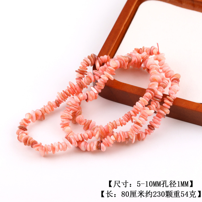 跨境热销多色不规则碎石贝壳珠 diy手工自制手链项链串珠饰品配件|undefined