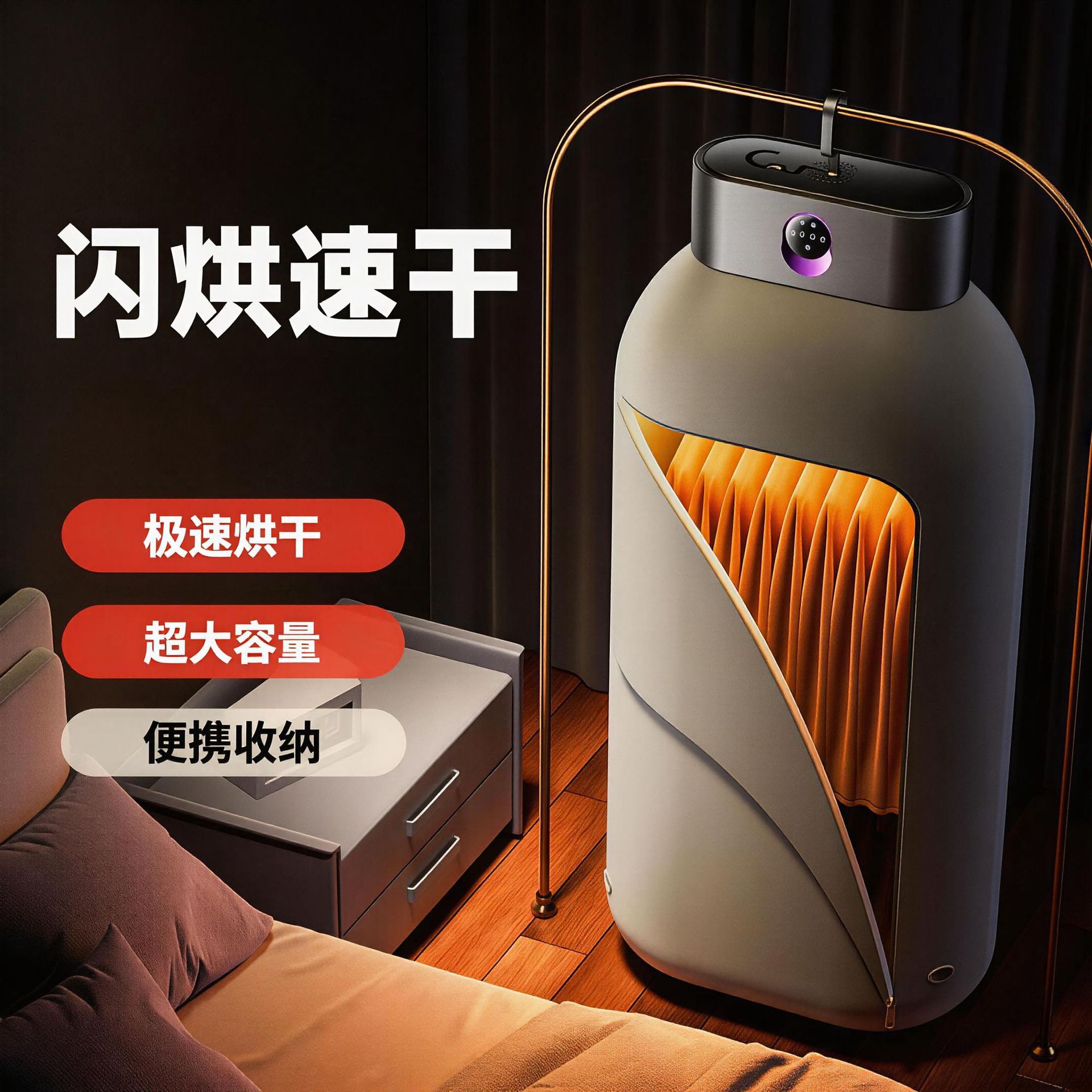 2025 새로운 스타일의 의류 건조기, 소형 의류 건조기, 가정용 건조기, 기숙사 아기 접이식 휴대용 바람막이