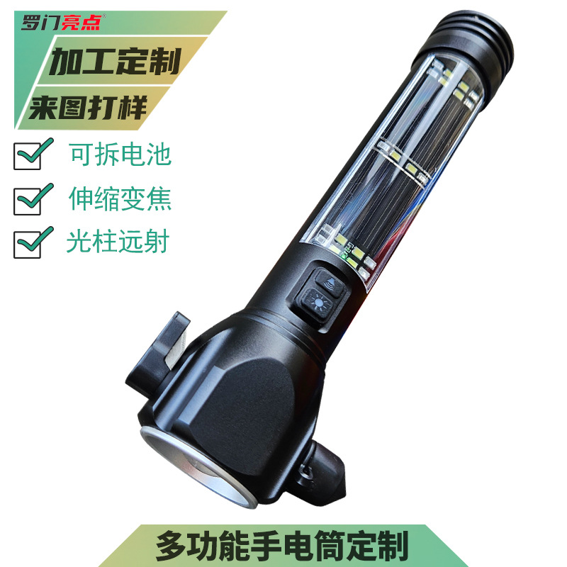 Lintera de emergencia multifuncional personalizada de luces de aluminio al aire libre zumbador zoom linterna de luz brillante