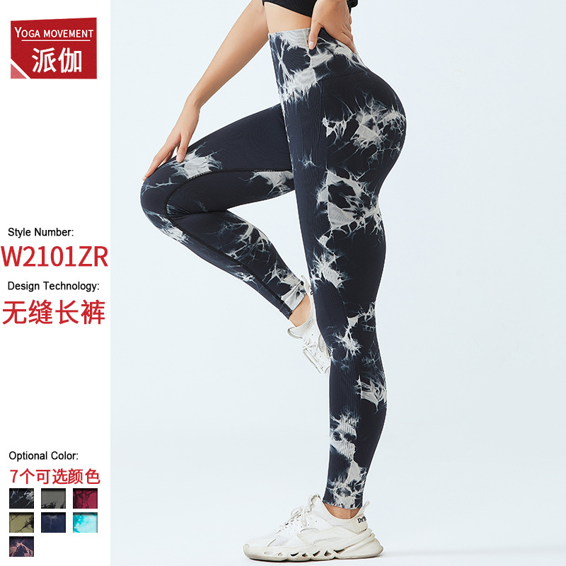knitted leggings