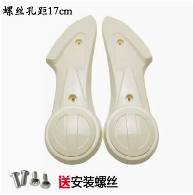 Suitable for Yadea Aima Electric Digər kuzov və aksesuarlar - beige-pair