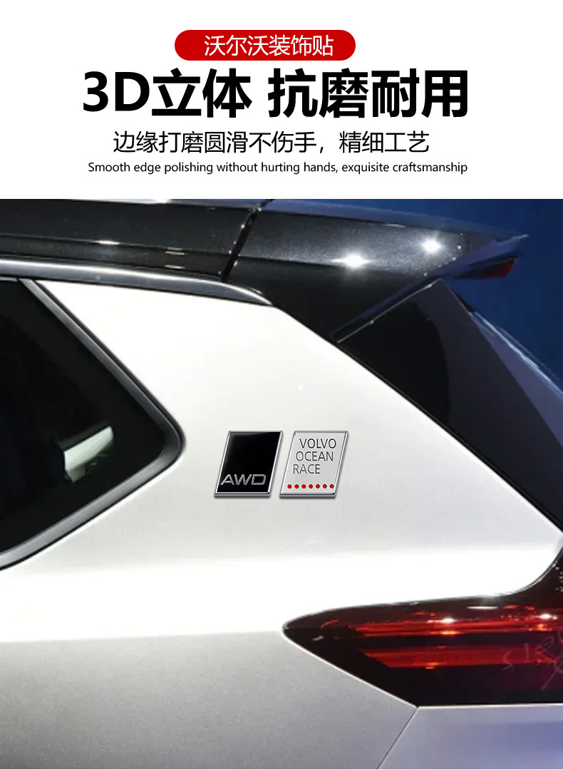 Suitable for Volvo Xc60 Xc90 S90 Xc40 Modified Trunk Car Label Polaris Mile Rd Labeling