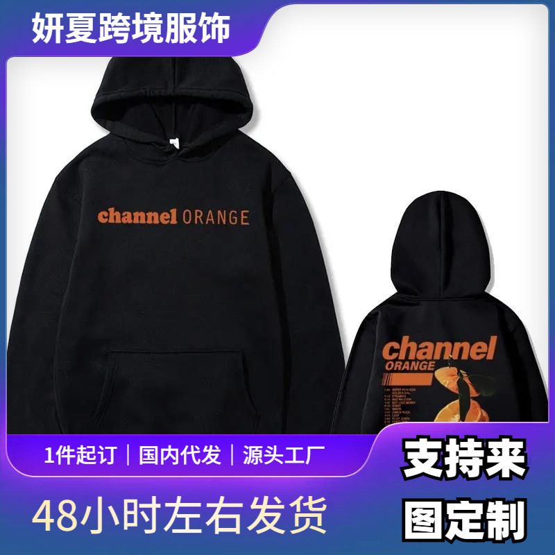 Rapper Frank Channel Orange Pattern Sweatshirt Ocean Casual Sports Shirt Gold Hip-Hop Retro Trend