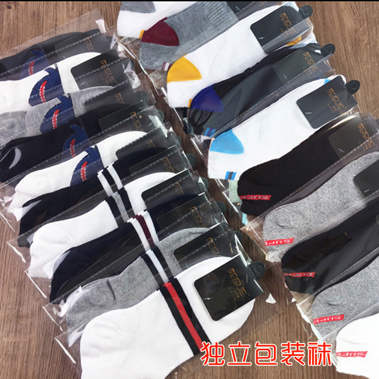 春夏新款男袜女袜棉质短袜独立包装船袜春秋低帮袜子厂家批发货源|undefined
