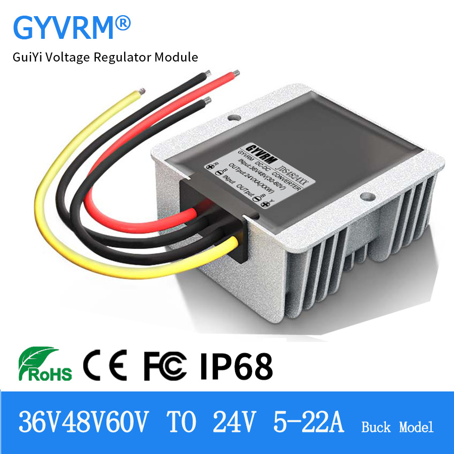 36V48V转24V15A降压模块36V转24V电源转换器48V转24V直流降压器