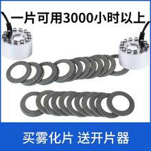 20MM�����F�����մ�Ƭ�F��Ƭ�ӝ������F�F���^�F��U�Q��Ƭ���