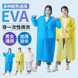 一次性鞋套;连体雨衣/披;其他一次性