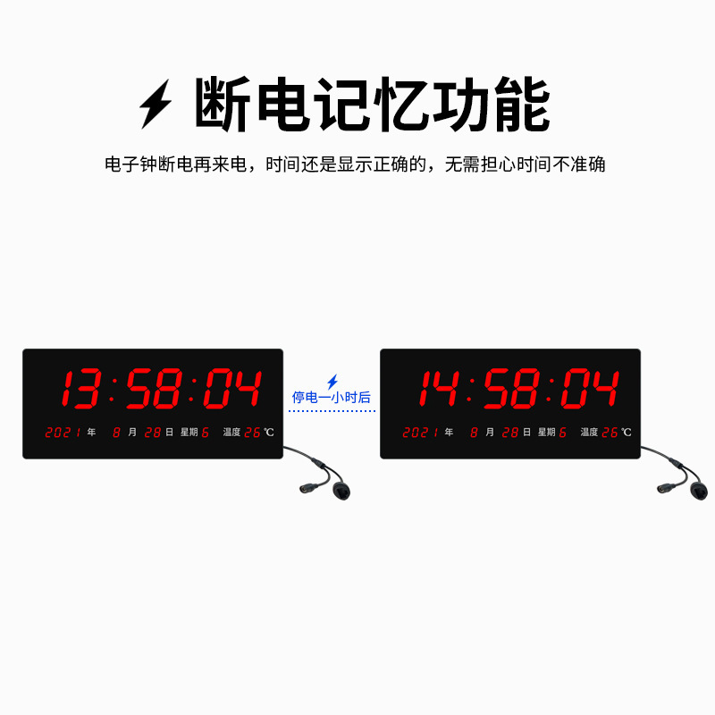 Hechuang LED タイミング電子時計ネットワーク時計 NTP サーバー POE 電源標準試験室壁時計 HEC10|undefined
