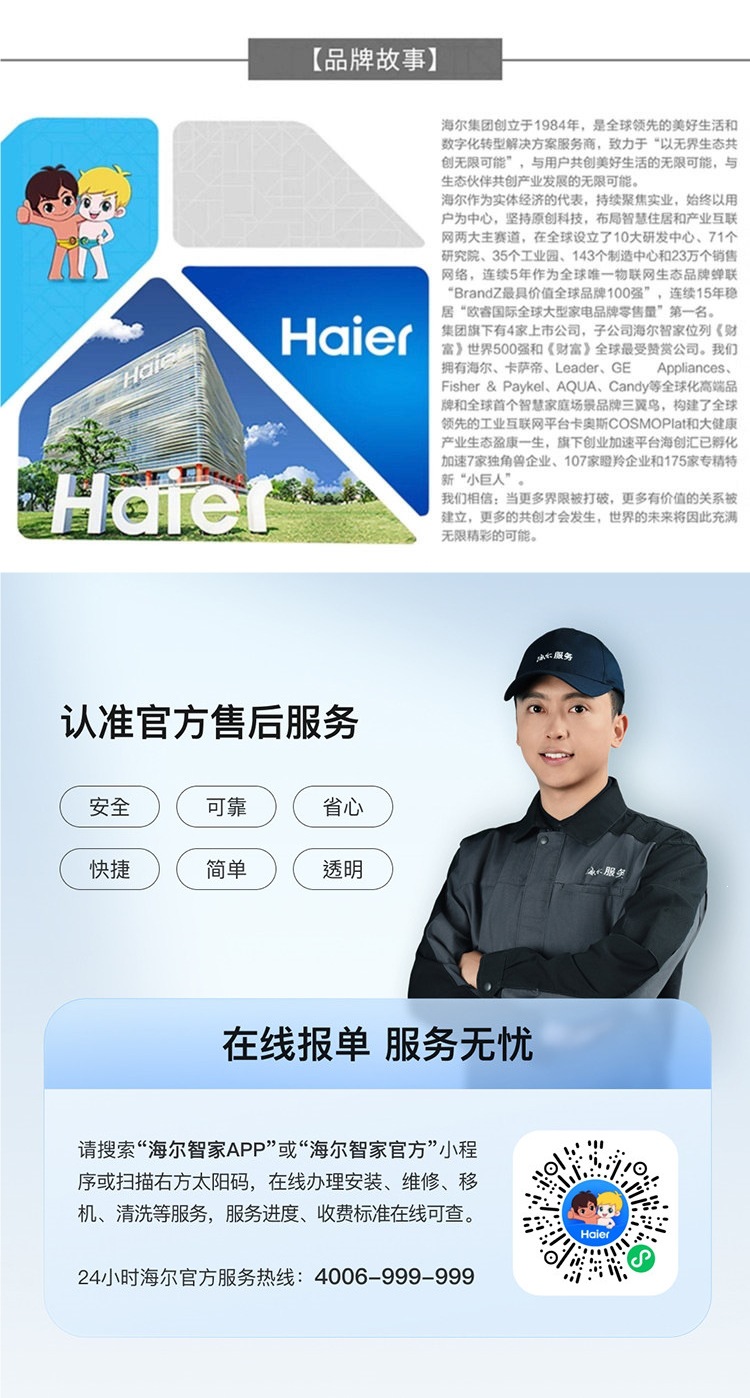 Haier/Haier massager for waist, back, and neck, multifunctional for home use, full-body kneading, car seat cushion, suitable as a gift
