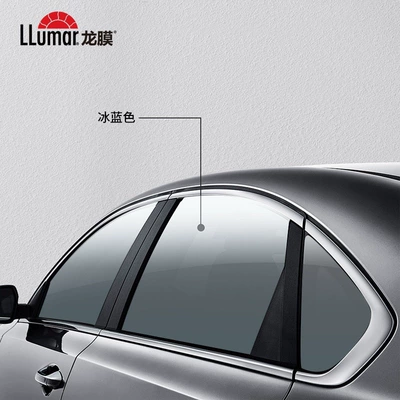 Windshield Side Rear Driver's Privacy – Automotive Film - suitable-for-cars-front-gear-two-side-windows-ice-blue-privacy-glass