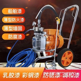 High-Power Full Set of Latex Paint Color Steel Tile New Spray Paint Machine Wall Paint Coating High-Pressure Inorganic Spray Machine