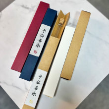 线香沉香储香盒10克单管包装盒20克香管香盒现货可新款卡纸盒