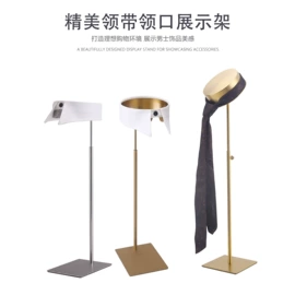 服装陈列架;饰品展示架;其它服装展示