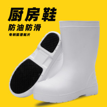 厨师鞋中筒泡沫雨靴EVA食品雨鞋防滑防水轻便车间卫生厨房水鞋