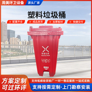 0 Liter Pedal Trash Can Outdoor Sanitation Large Yellow Plastic Bucket Large Capacity Flip-Top Pedal Trash Can