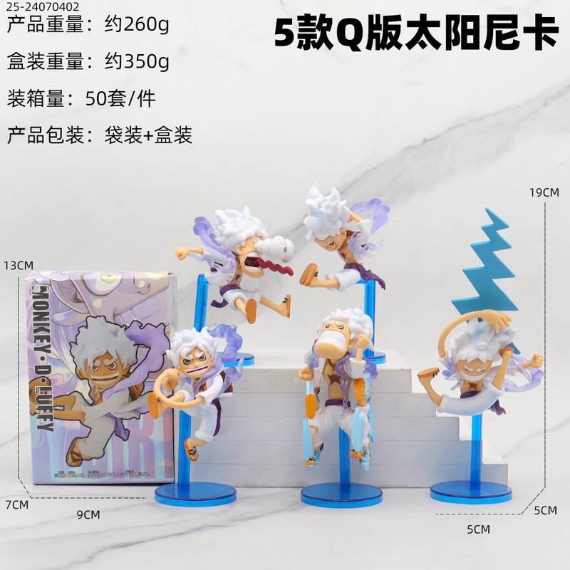 卡皮巴拉盲盒卡通动漫系列手办模型火影海贼龙珠摆件英雄王联盟|undefined