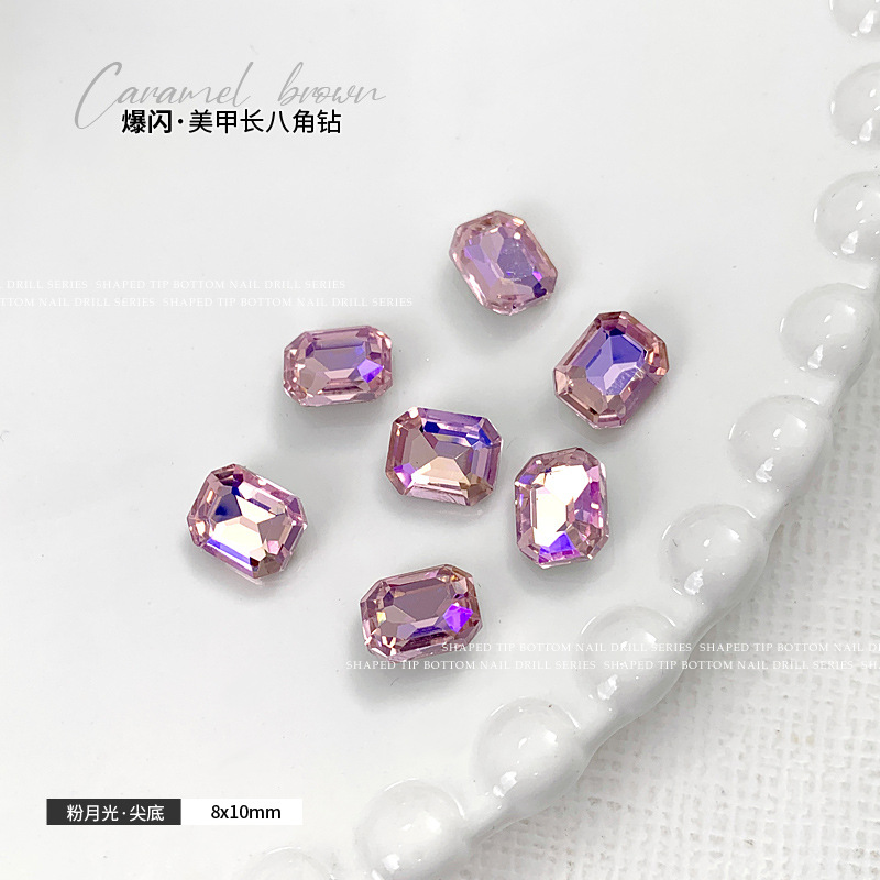 핑크 문라이트 8x10mm 싱글