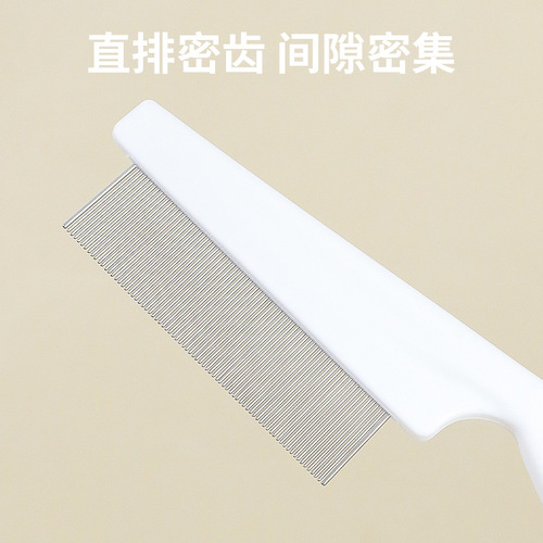 New flat single color pet flea steel needle comb anti-slip cat flea comb pet comb wholesale