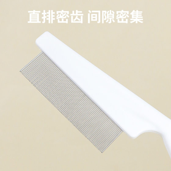 Pet Flea Comb for Cats and Dogs Universal Stainless Steel Fine Tooth Hair Removal Comb Cat Comb Pet Comb Spot Wholesale