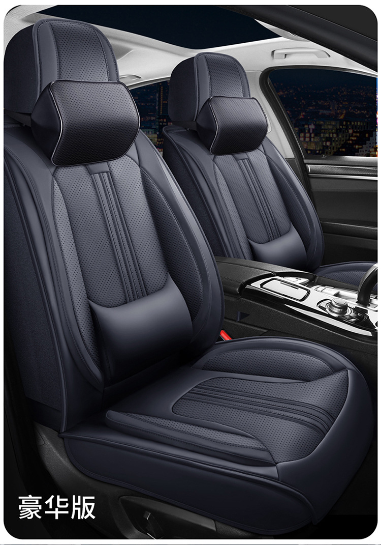 New Nappa Leather Car Seat Cushion Leather Four-Season Universal Breathable All-Inclusive Seat Cover Cross-Border Amazon Wholesale Ventilation