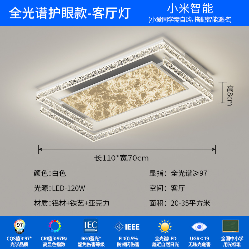 [Selección estricta] lámpara de sala de estar italiana simple nórdica luz lujosa atmósfera doméstica sala de estar luz principal luz de techo toda la casa