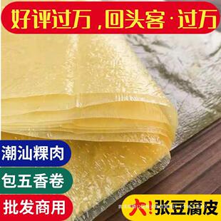 ���Ǹ�Ĥ���ֹ��^�Ӷ���Ƥ��؛�L�����Ͷ�Ƥ�@��Ƥ����Ƥ500g���]